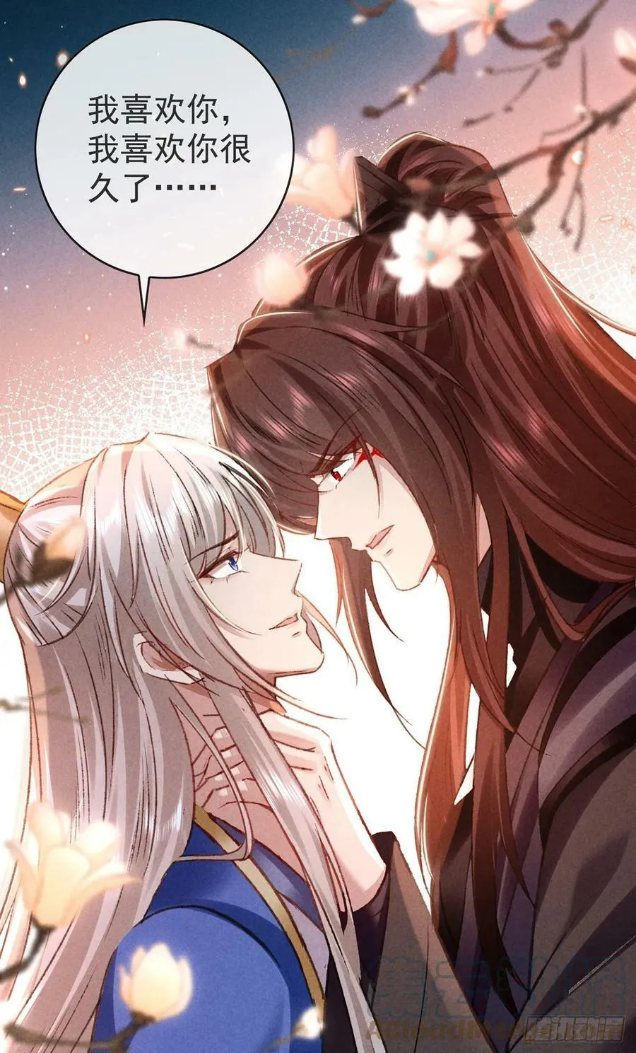 第149话 如此熟悉 第9页