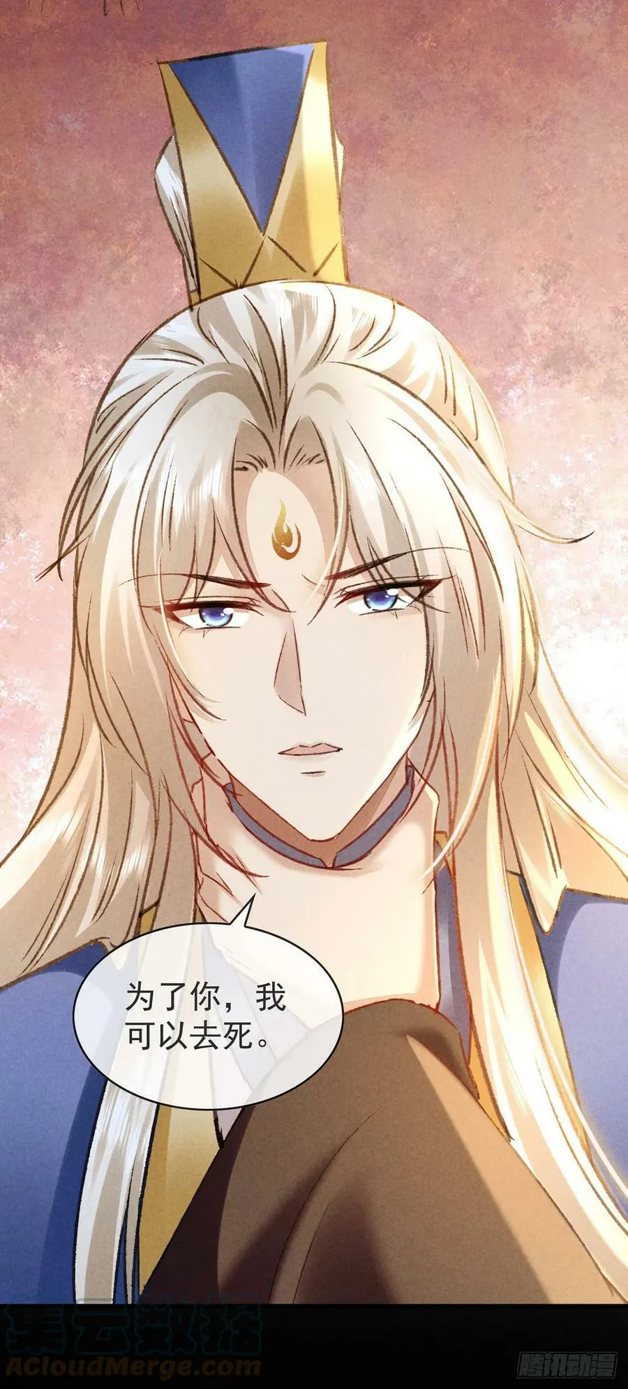 第149话 如此熟悉 第15页
