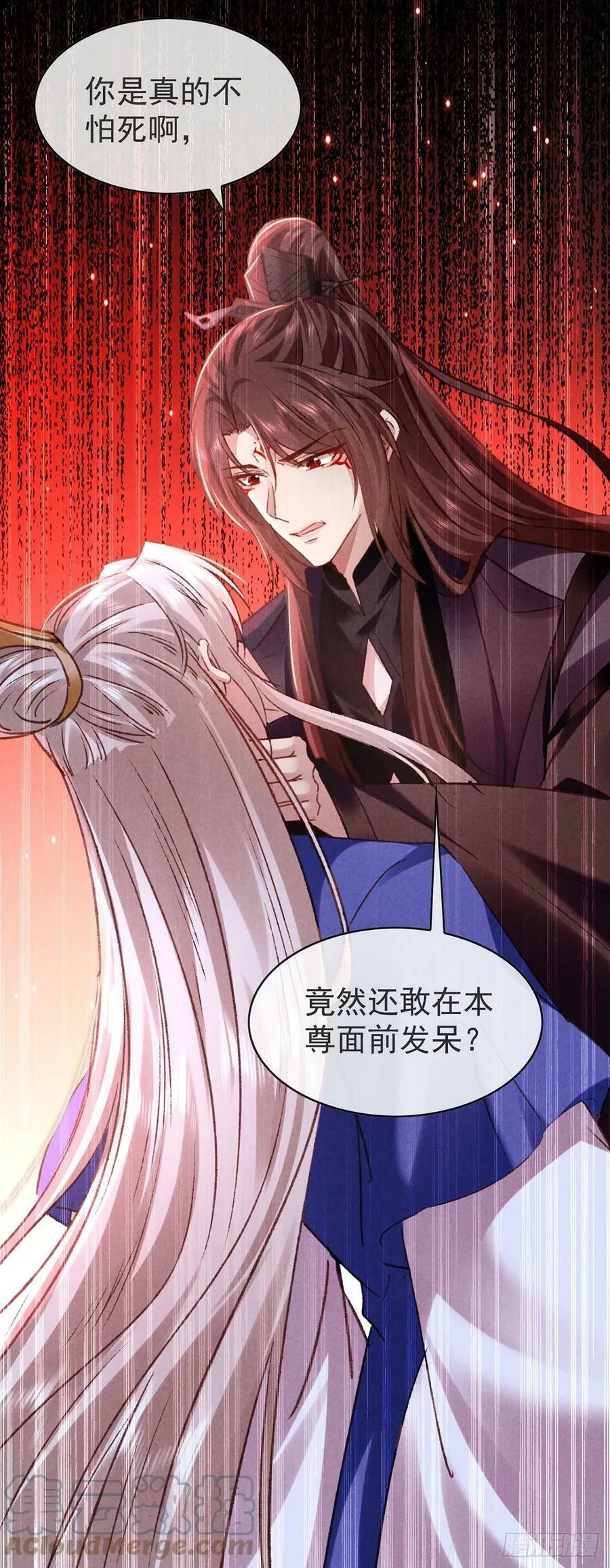 第149话 如此熟悉 第7页