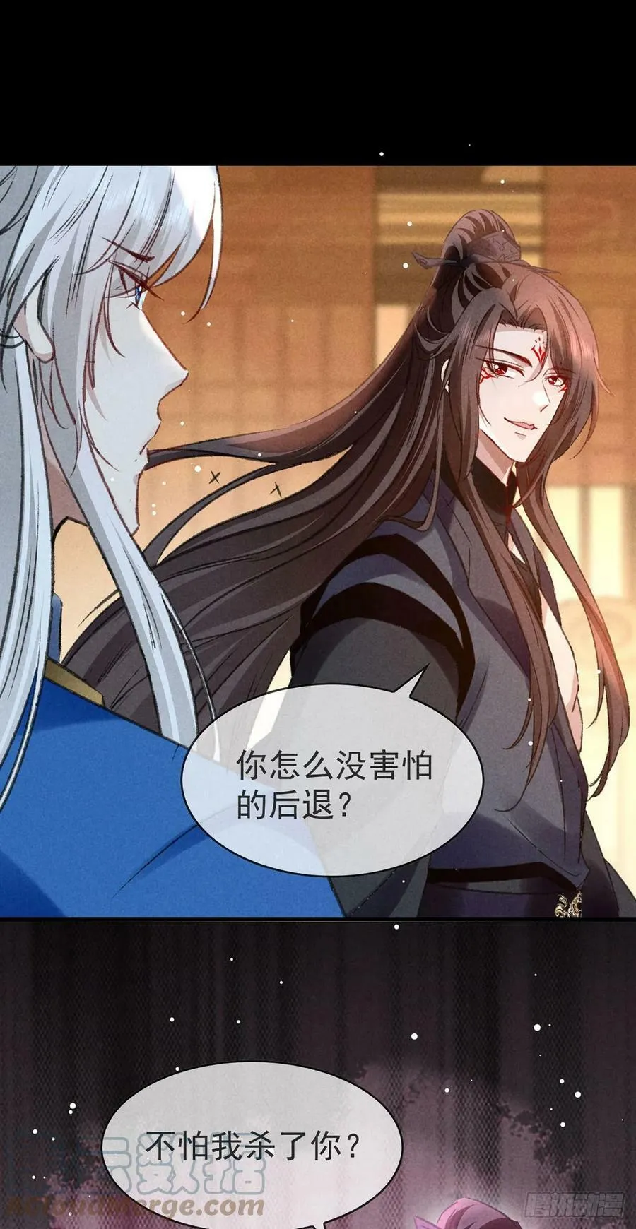 第148话 暴戾城主 第31页