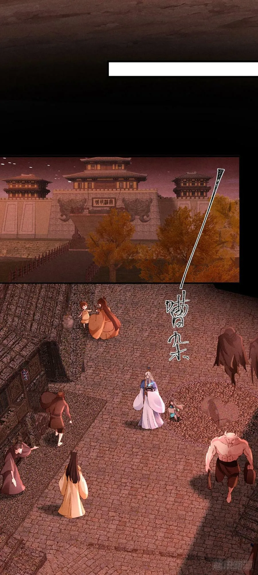 第147话 城主选妃 第18页