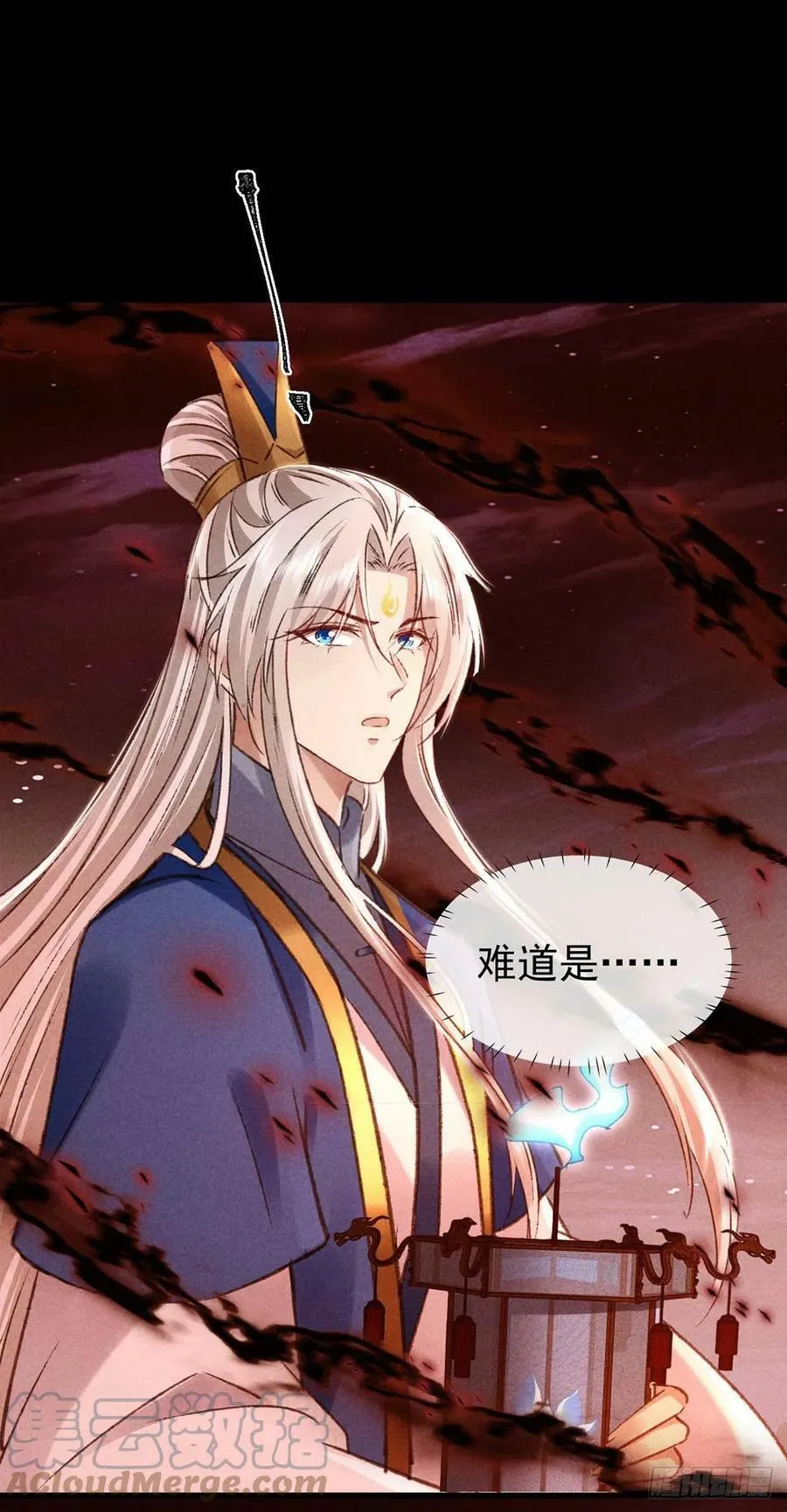 第143话 他和殷离有关？ 第29页