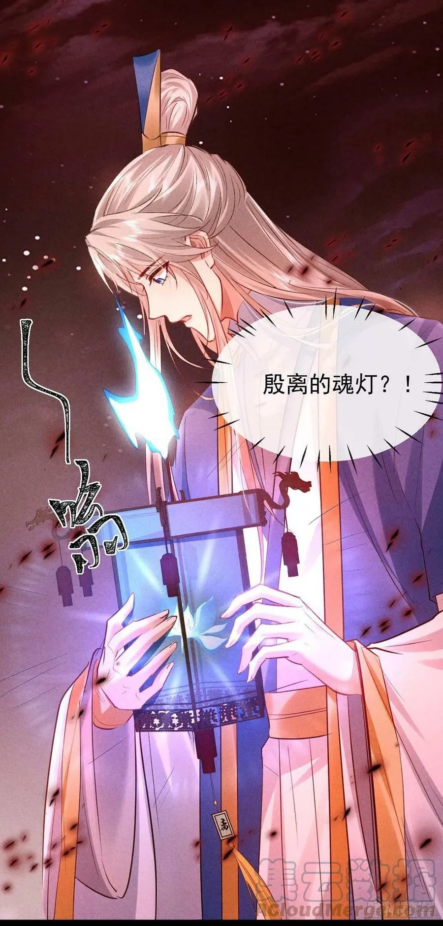 第143话 他和殷离有关？ 第27页