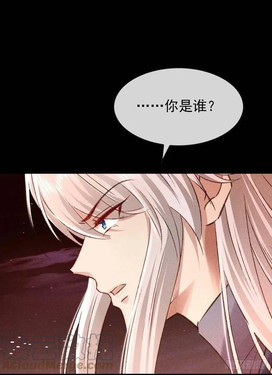 第143话 他和殷离有关？ 第31页