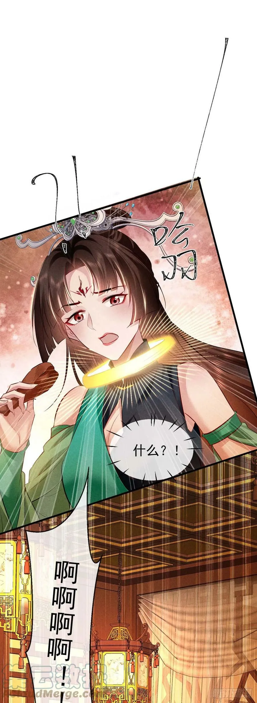 第143话 他和殷离有关？ 第7页