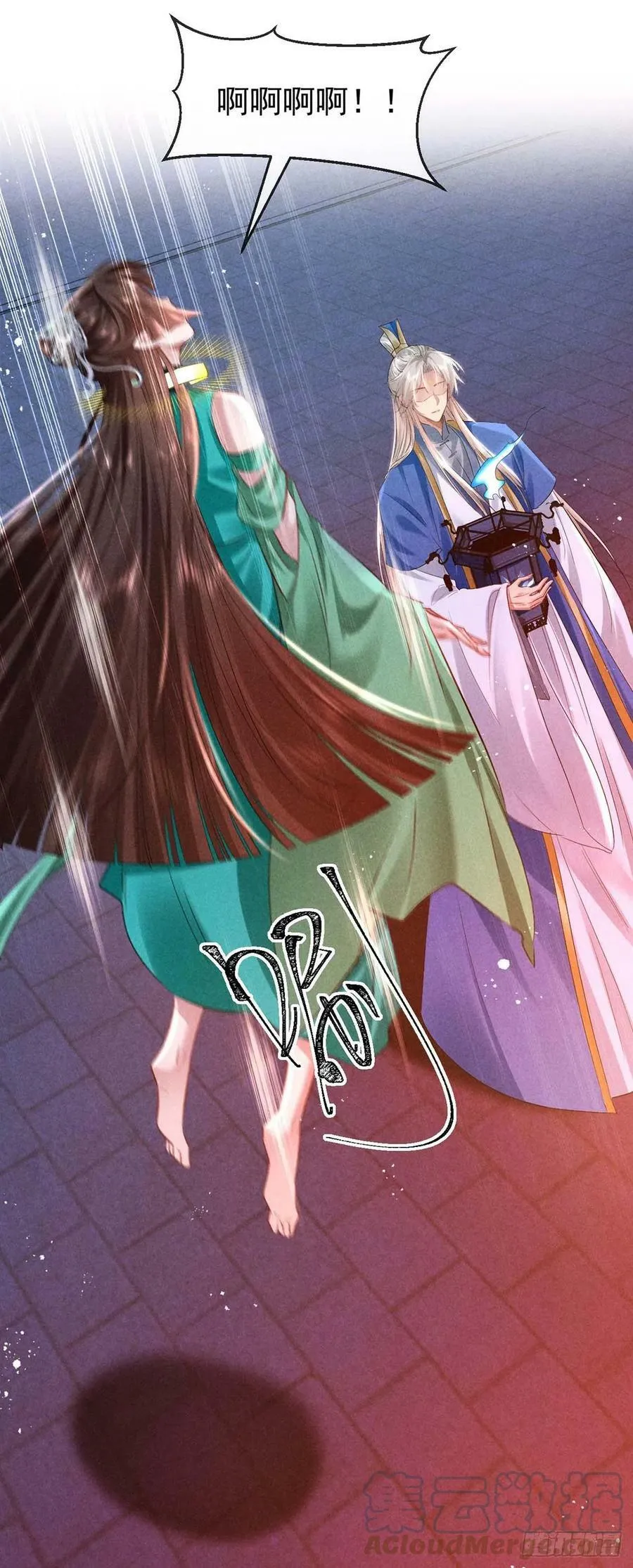 第143话 他和殷离有关？ 第9页