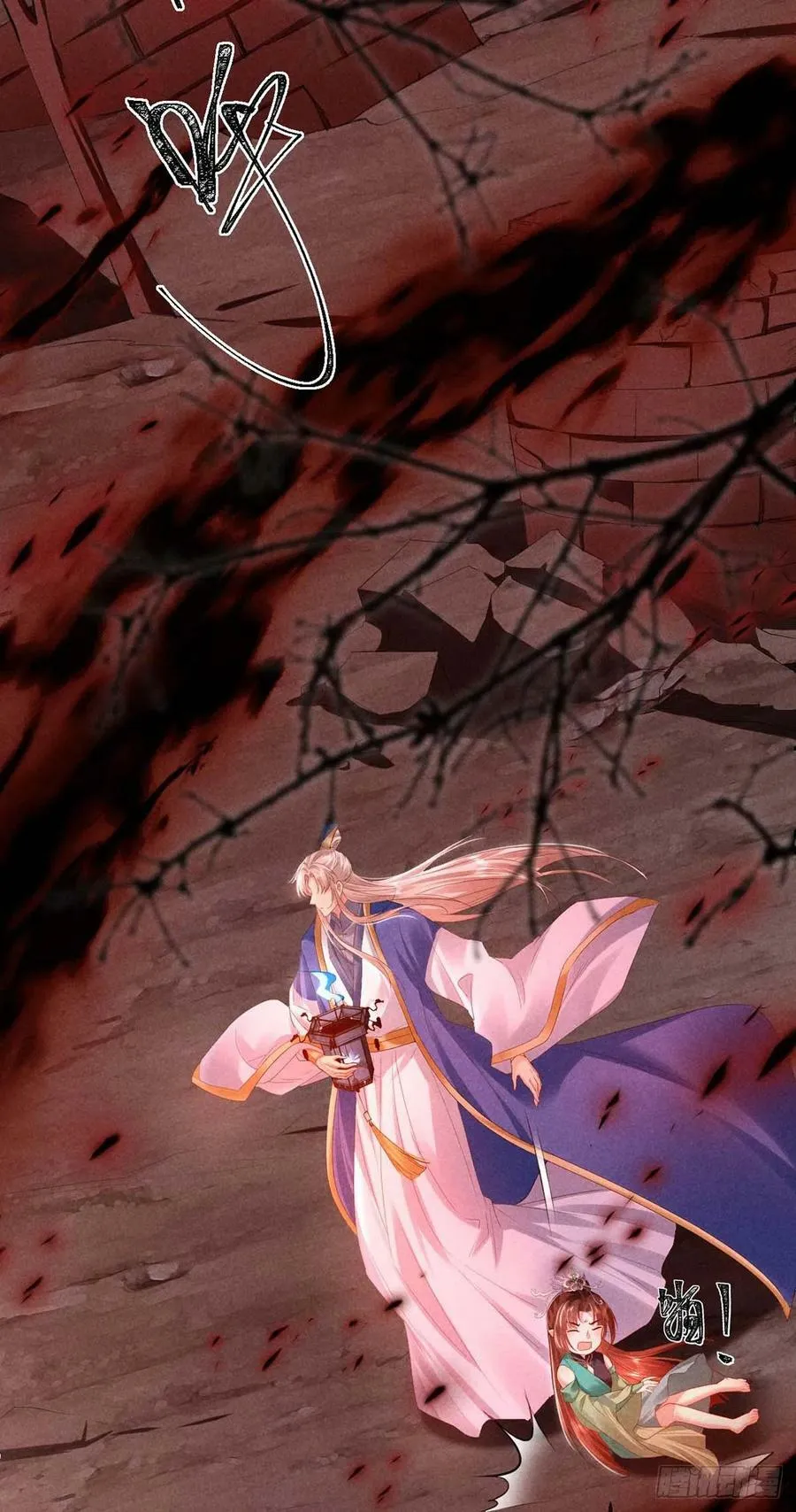 第143话 他和殷离有关？ 第22页