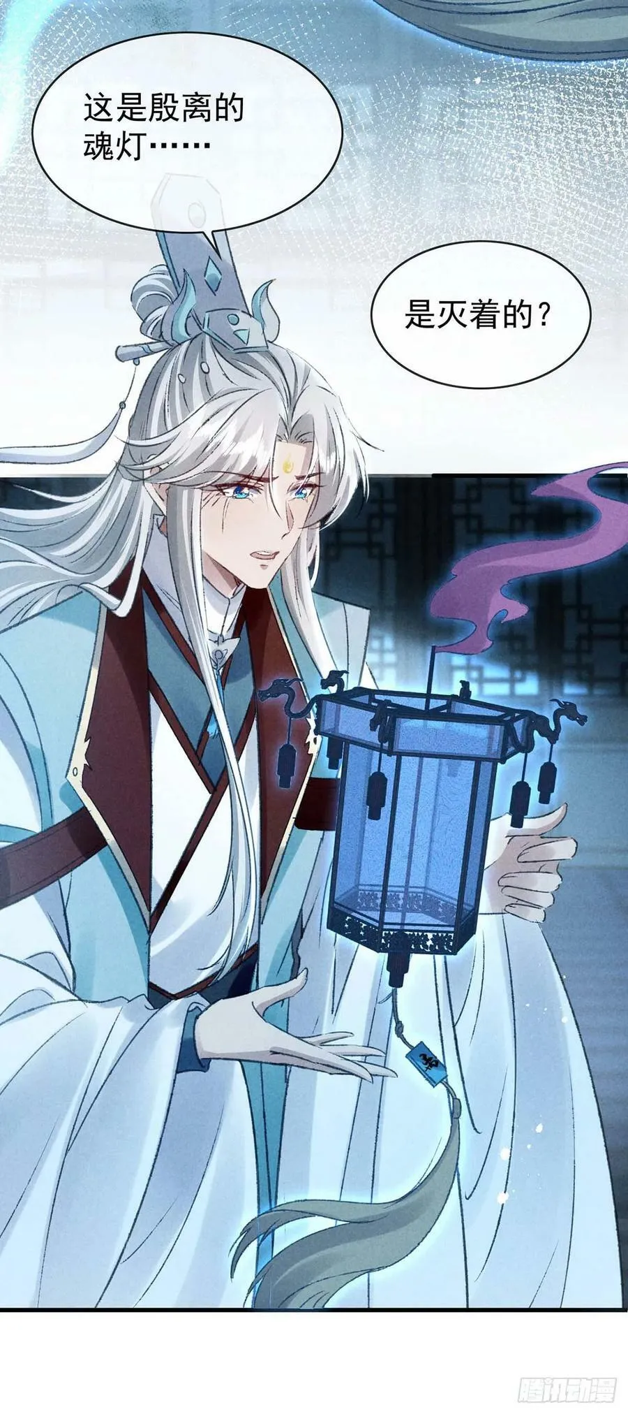 第142话 他还没死 第6页