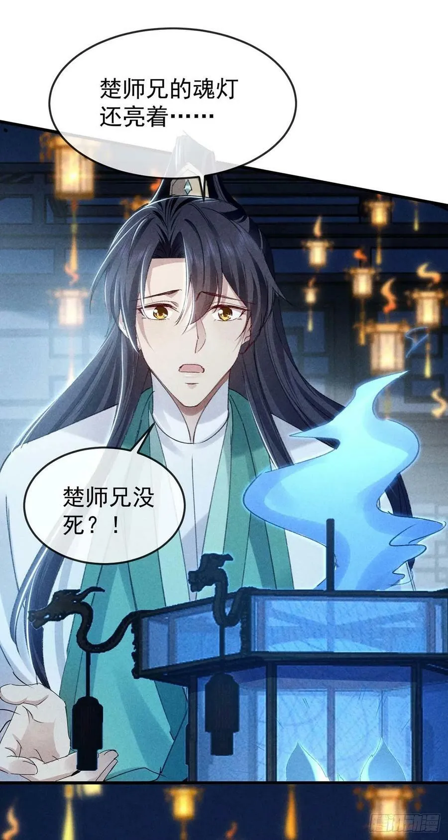 第142话 他还没死 第22页