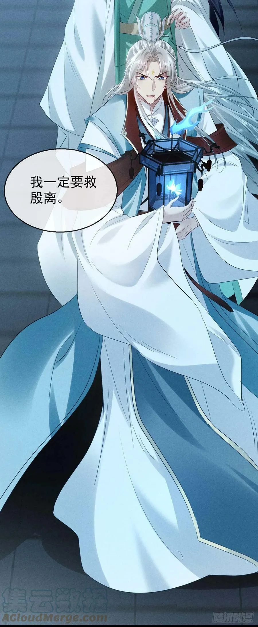 第142话 他还没死 第31页