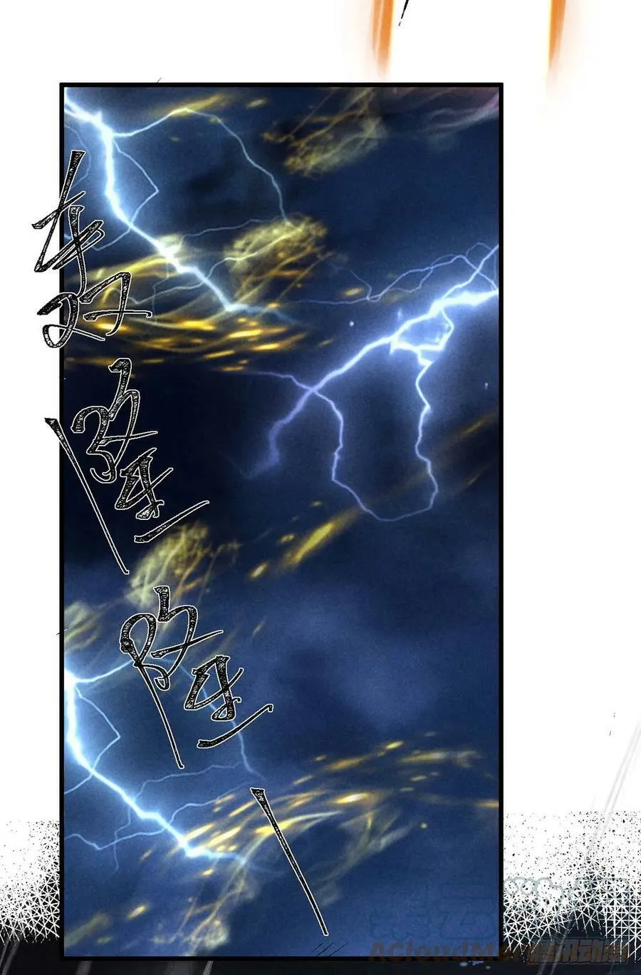 第140话 这次，我来吧 第25页