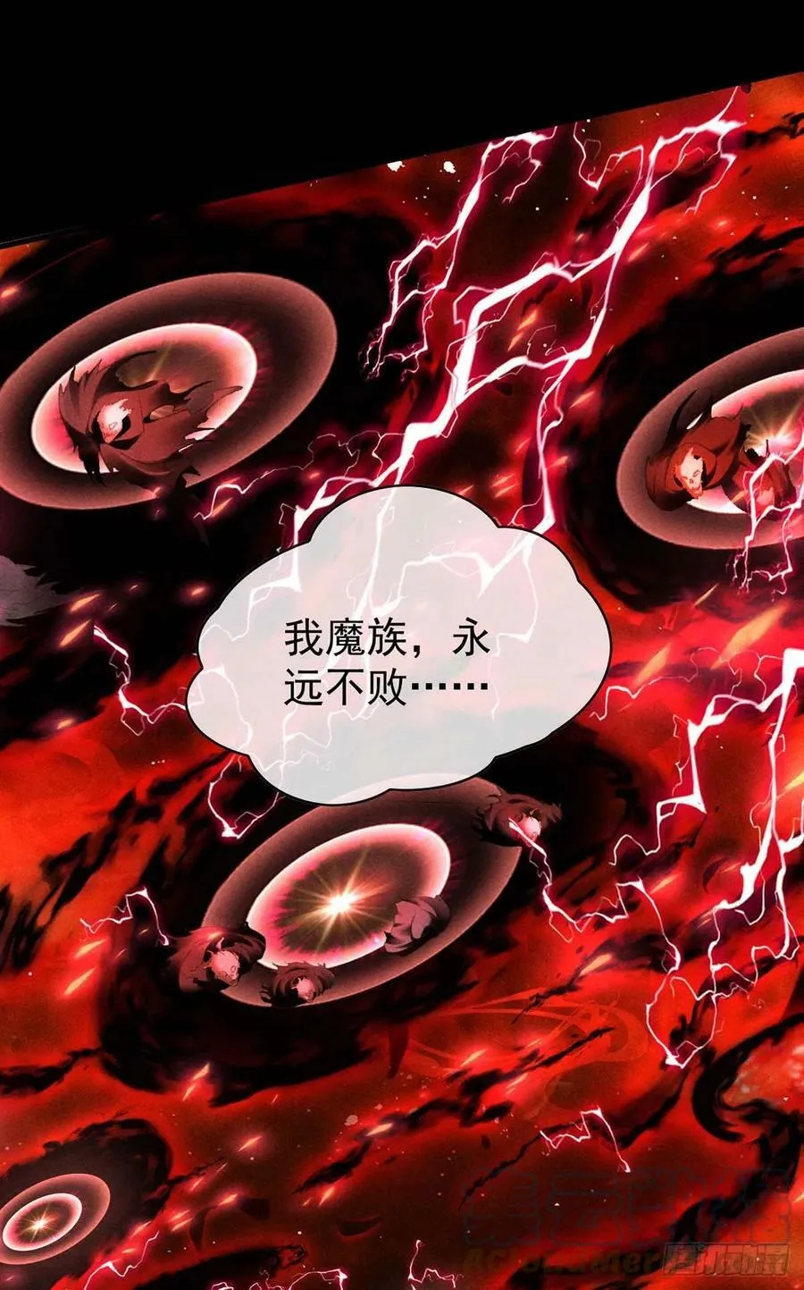 第139话 大家都没有忘 第19页