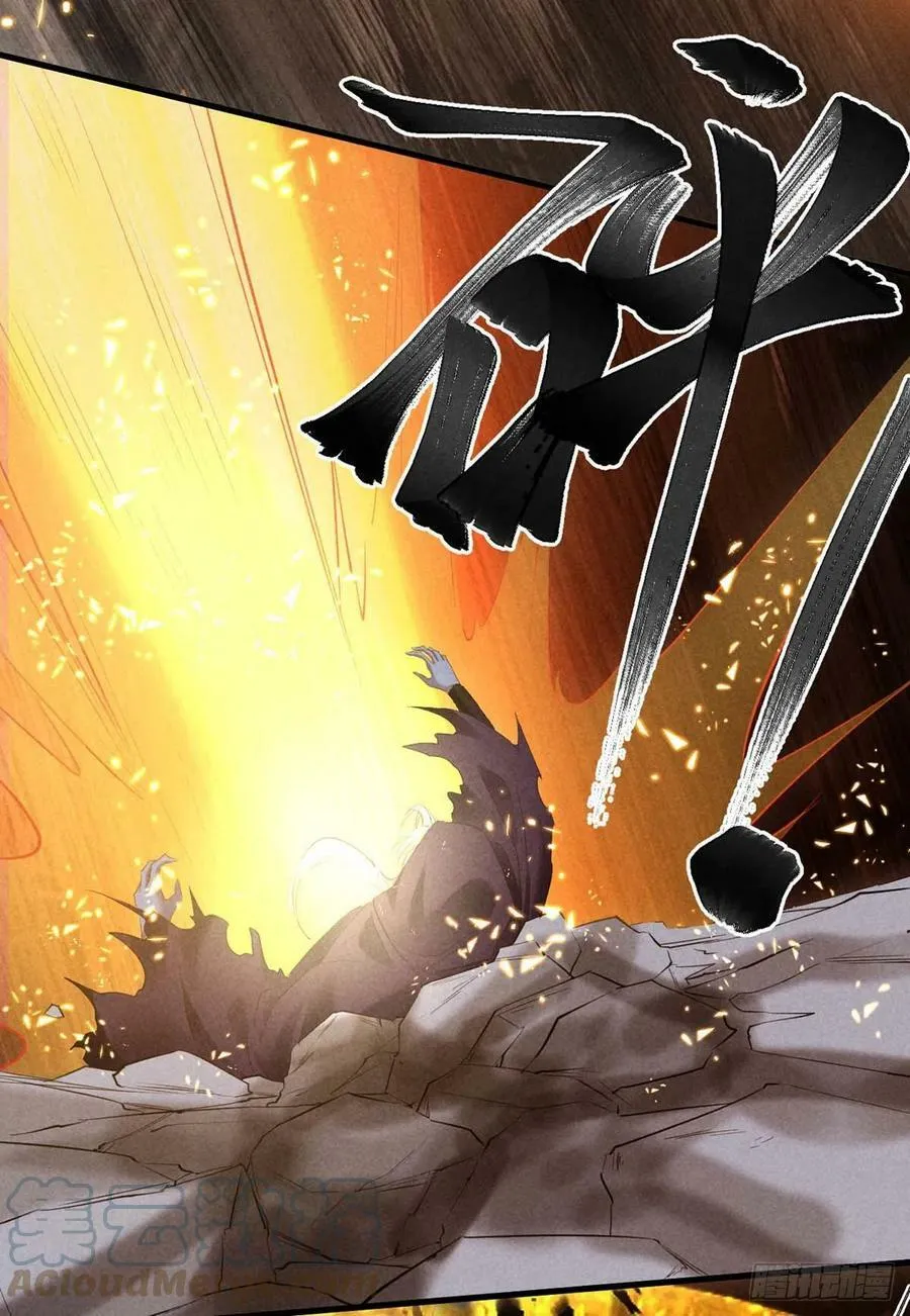 第139话 大家都没有忘 第3页