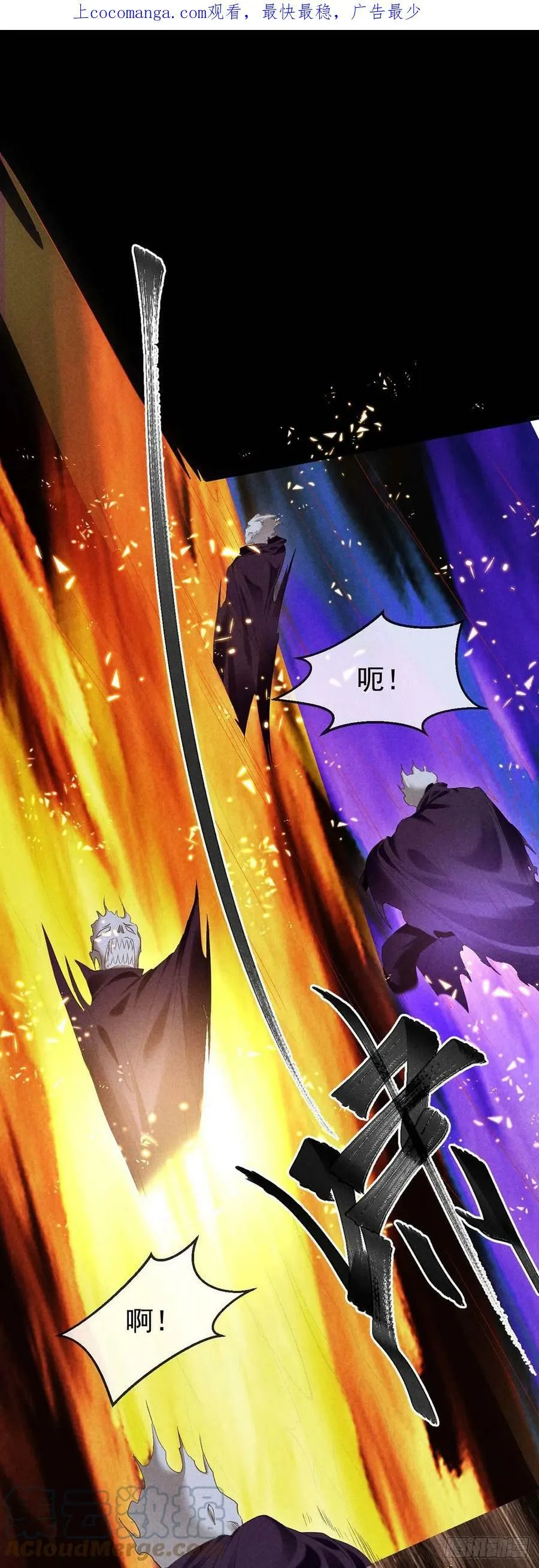 第139话 大家都没有忘 第1页