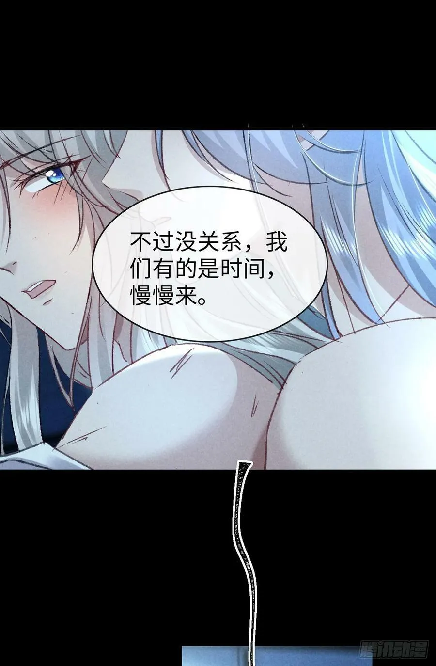 第166话 对不起 第12页