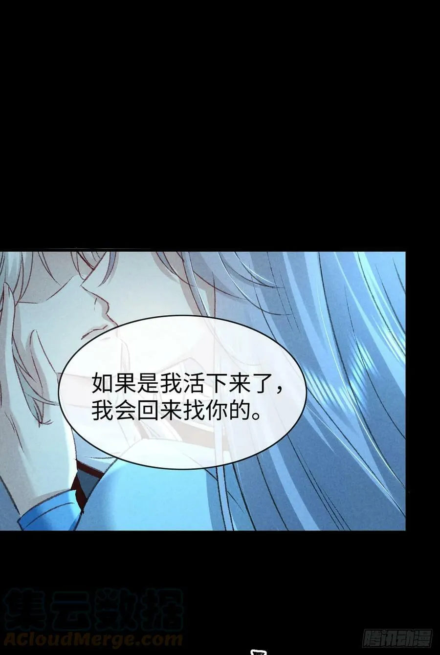 第166话 对不起 第25页