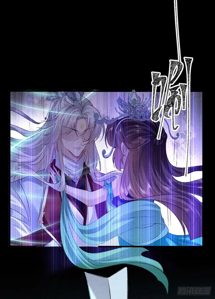 第166话 对不起 第34页