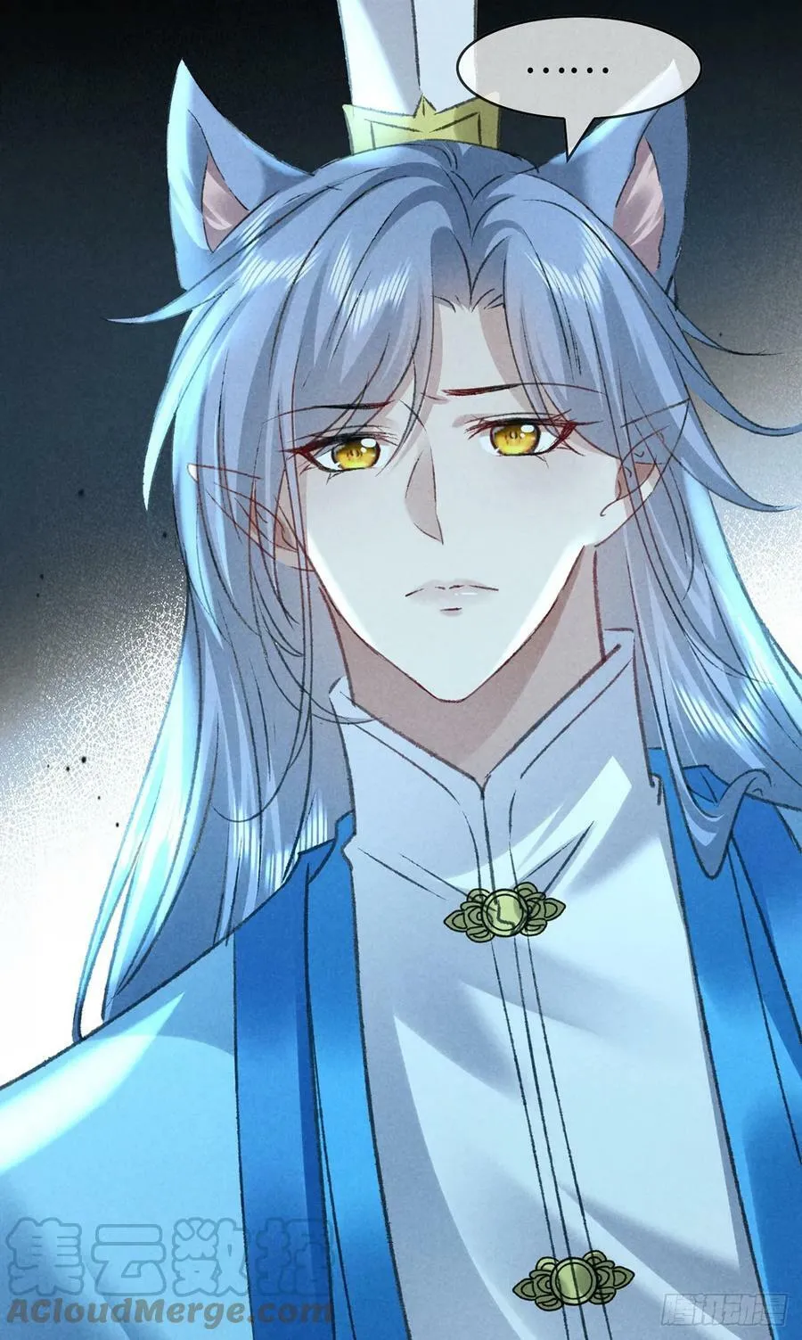 第166话 对不起 第35页