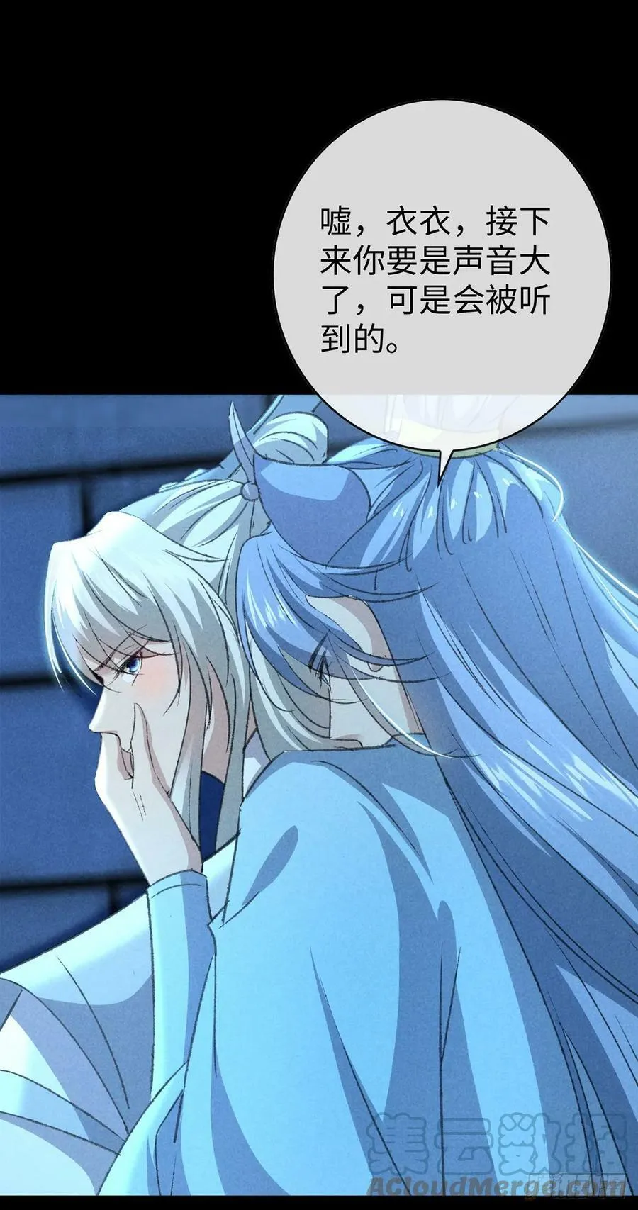 第166话 对不起 第1页