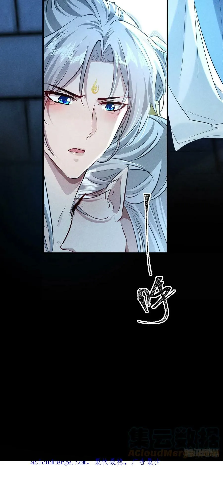 第165话 我要和他一样 第35页