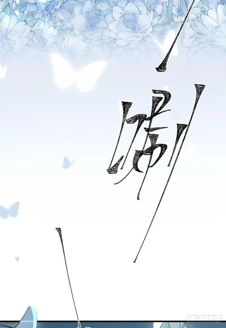 第165话 我要和他一样 第4页