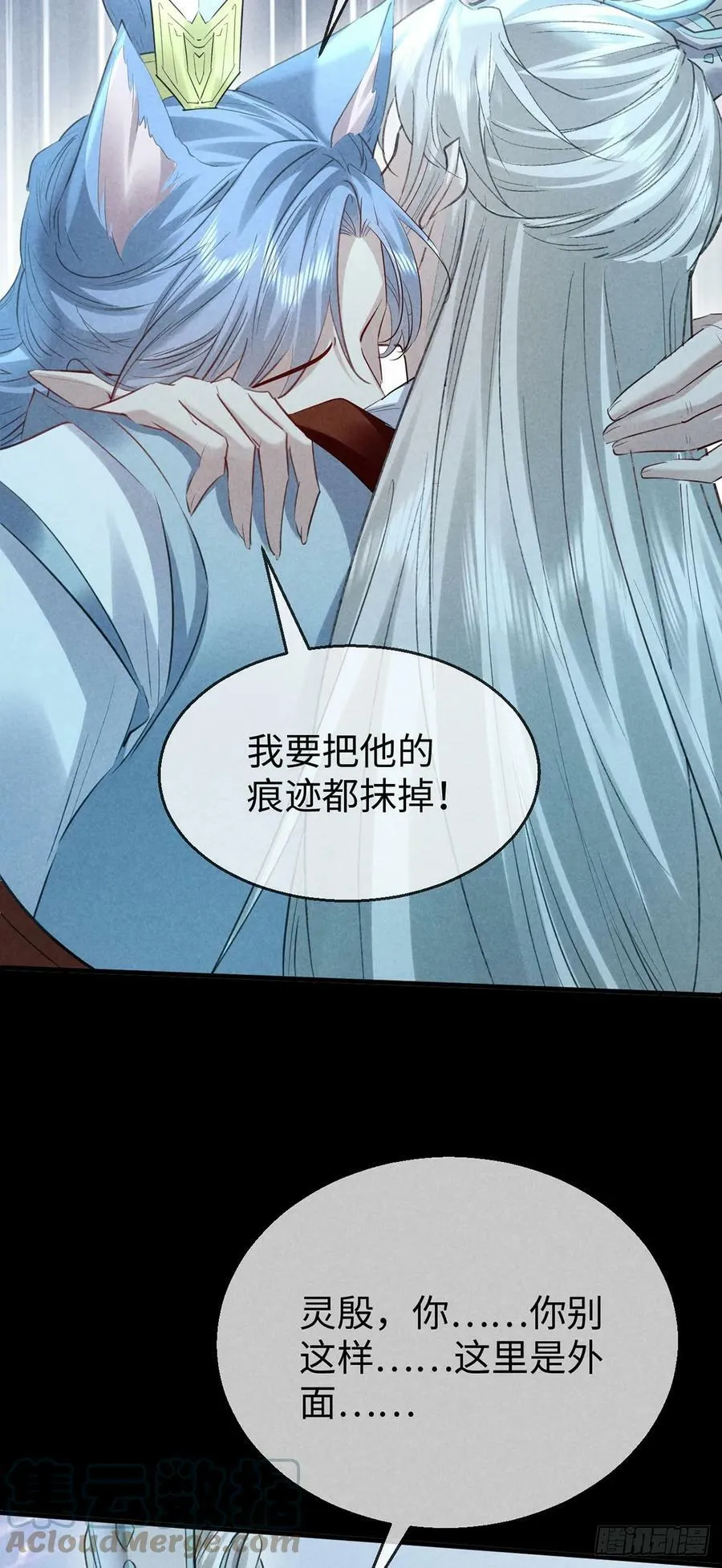 第165话 我要和他一样 第19页
