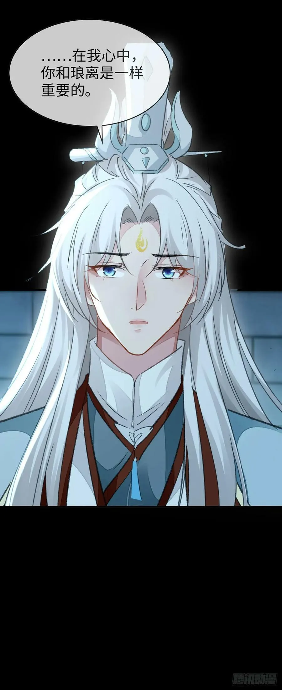 第165话 我要和他一样 第10页