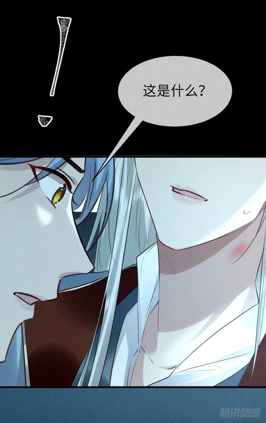 第165话 我要和他一样 第12页