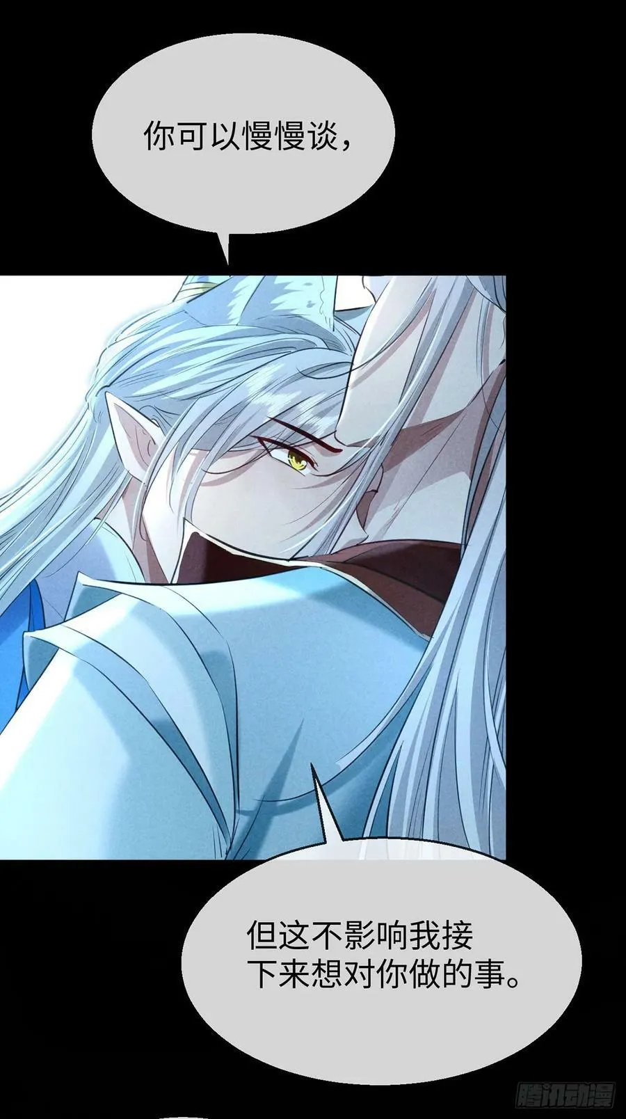 第165话 我要和他一样 第26页