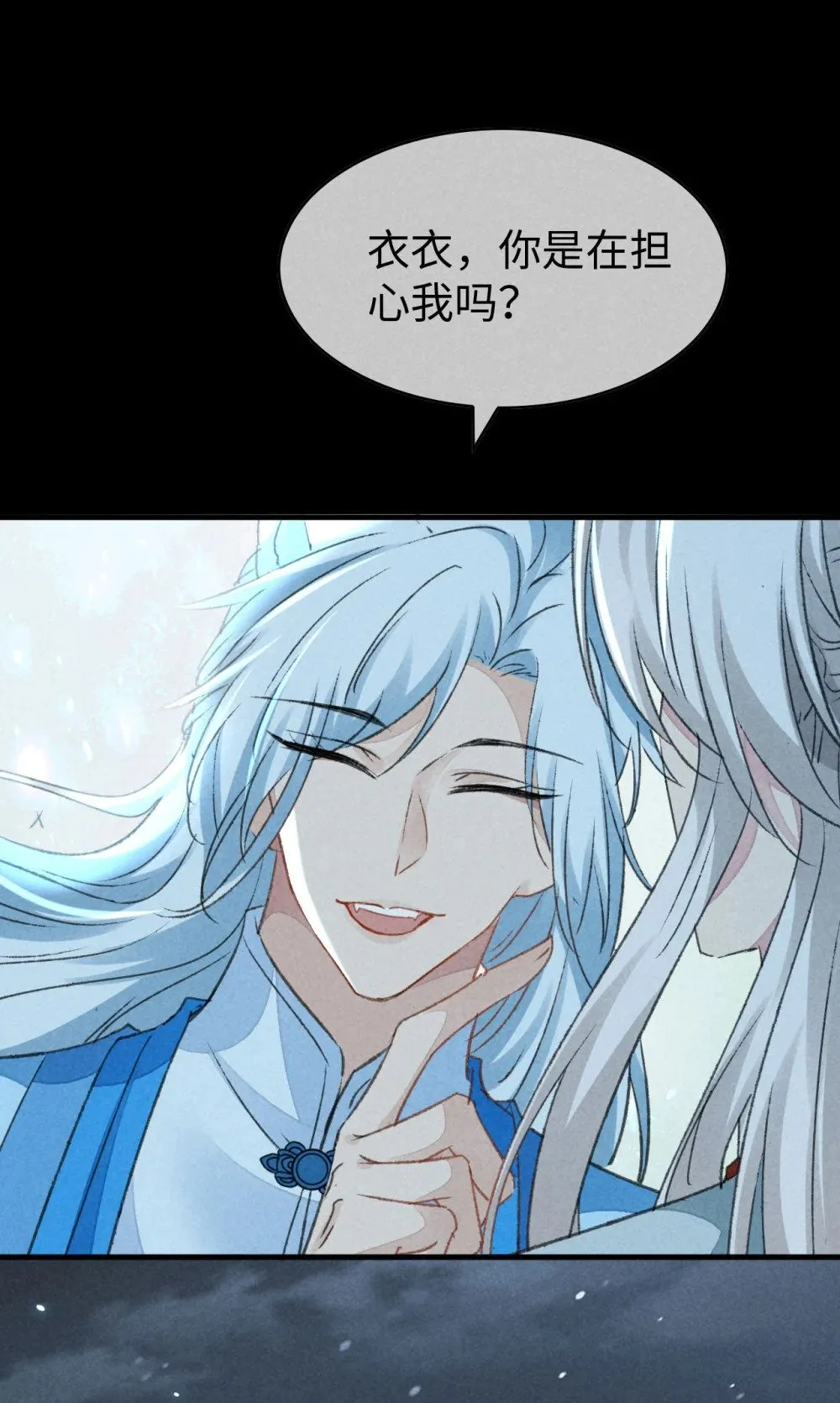 第164话 他是你的另一半 第30页