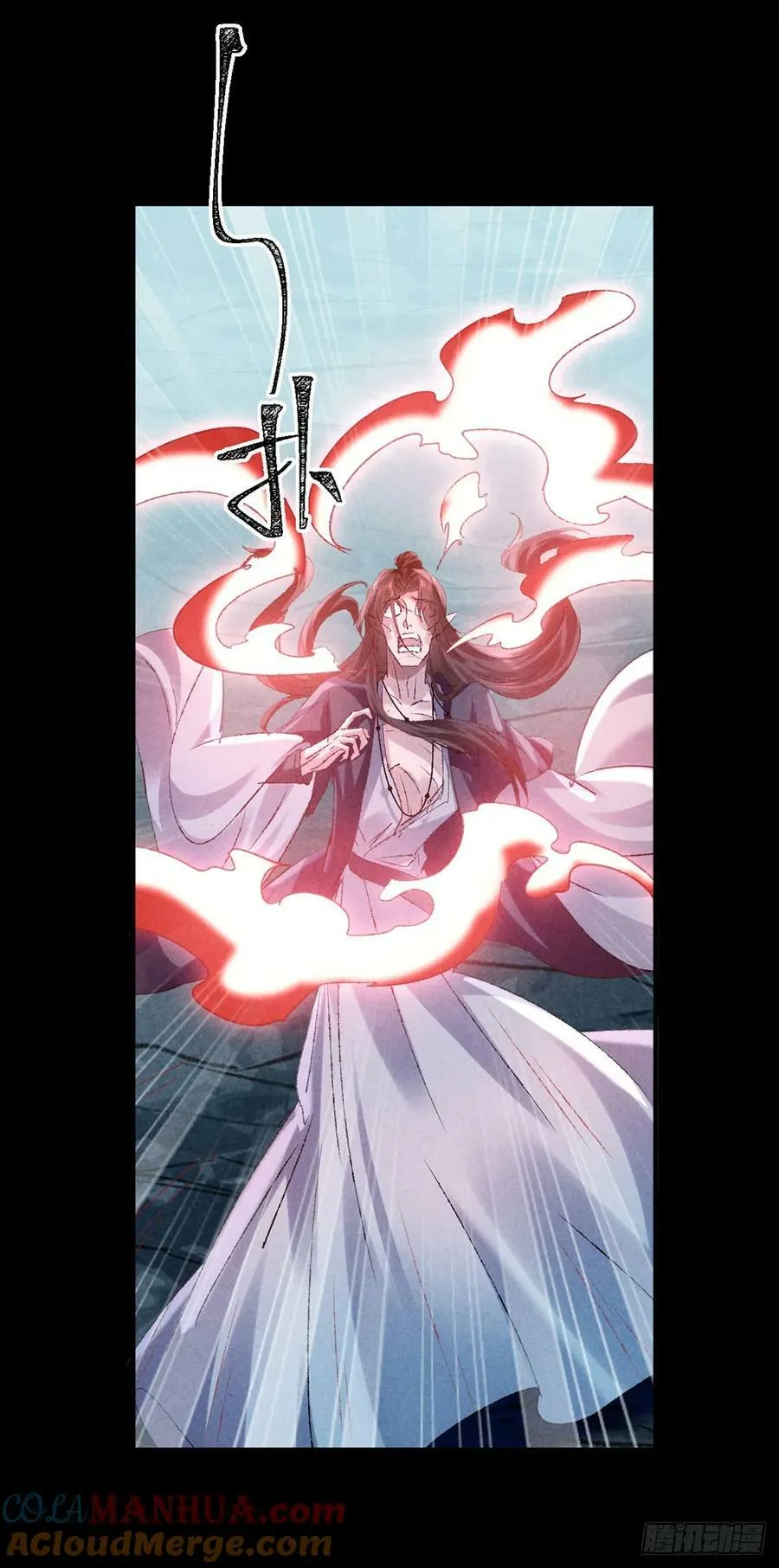 第169话 妖神现世 第3页