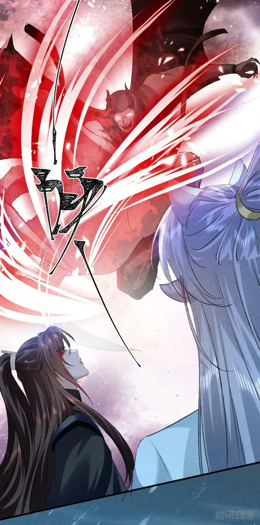 第169话 妖神现世 第14页