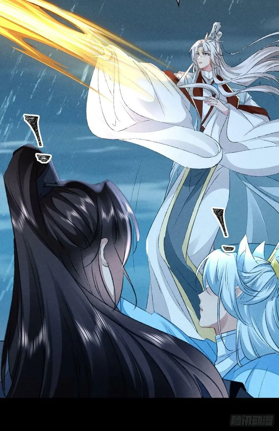 第169话 妖神现世 第22页