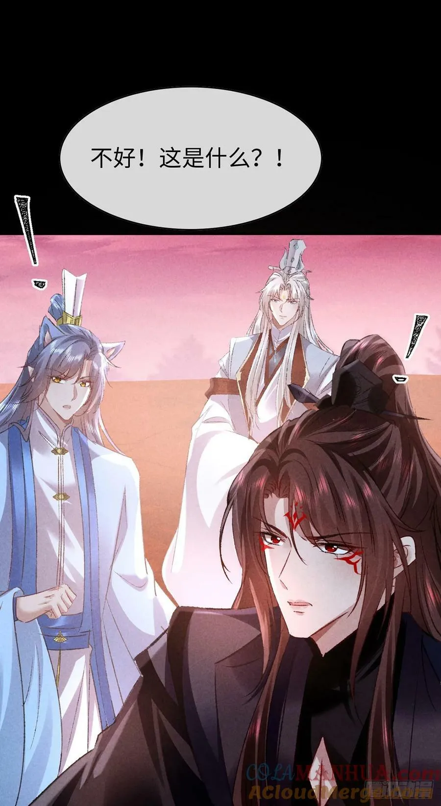 第169话 妖神现世 第5页