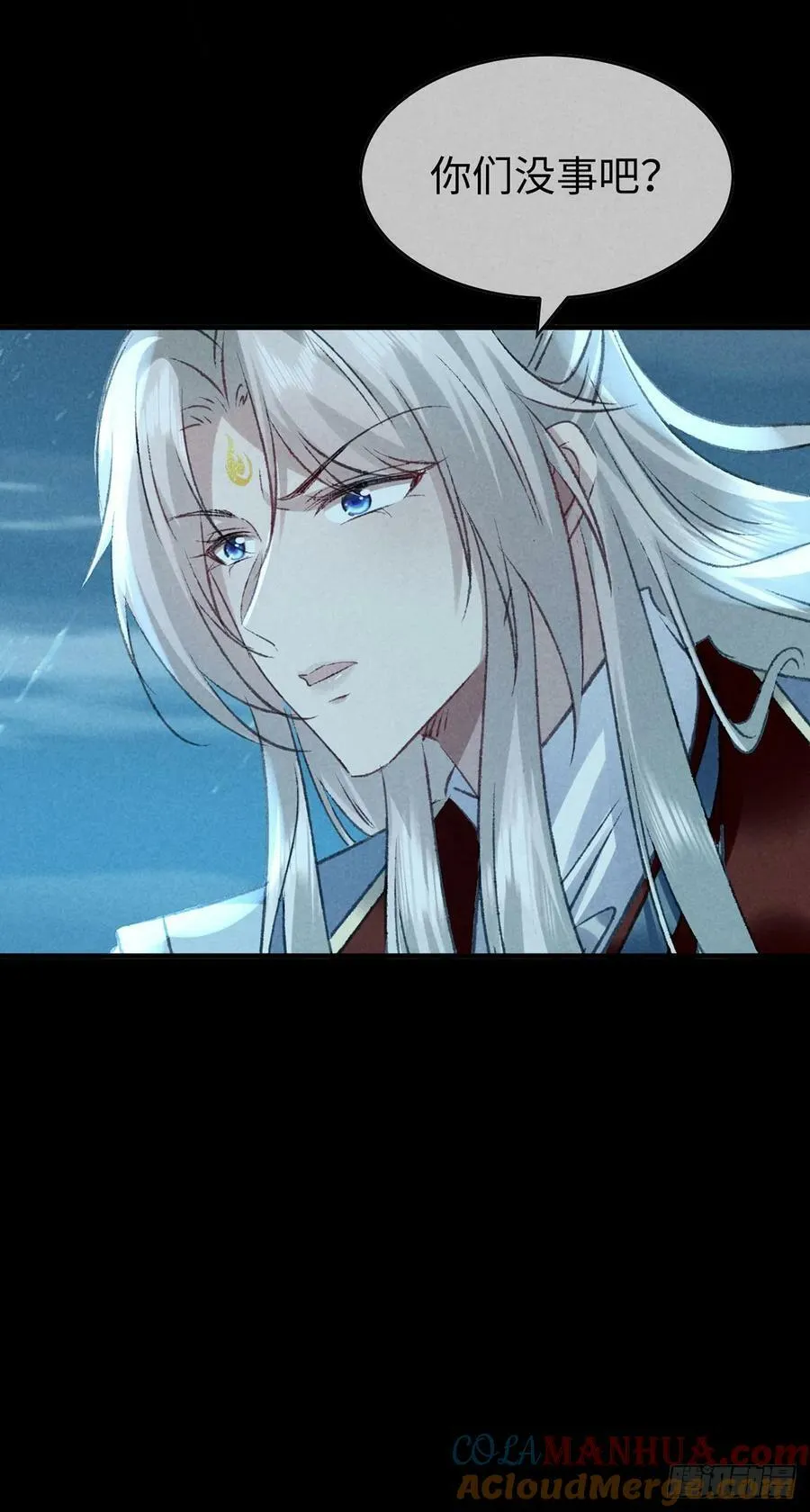 第169话 妖神现世 第17页