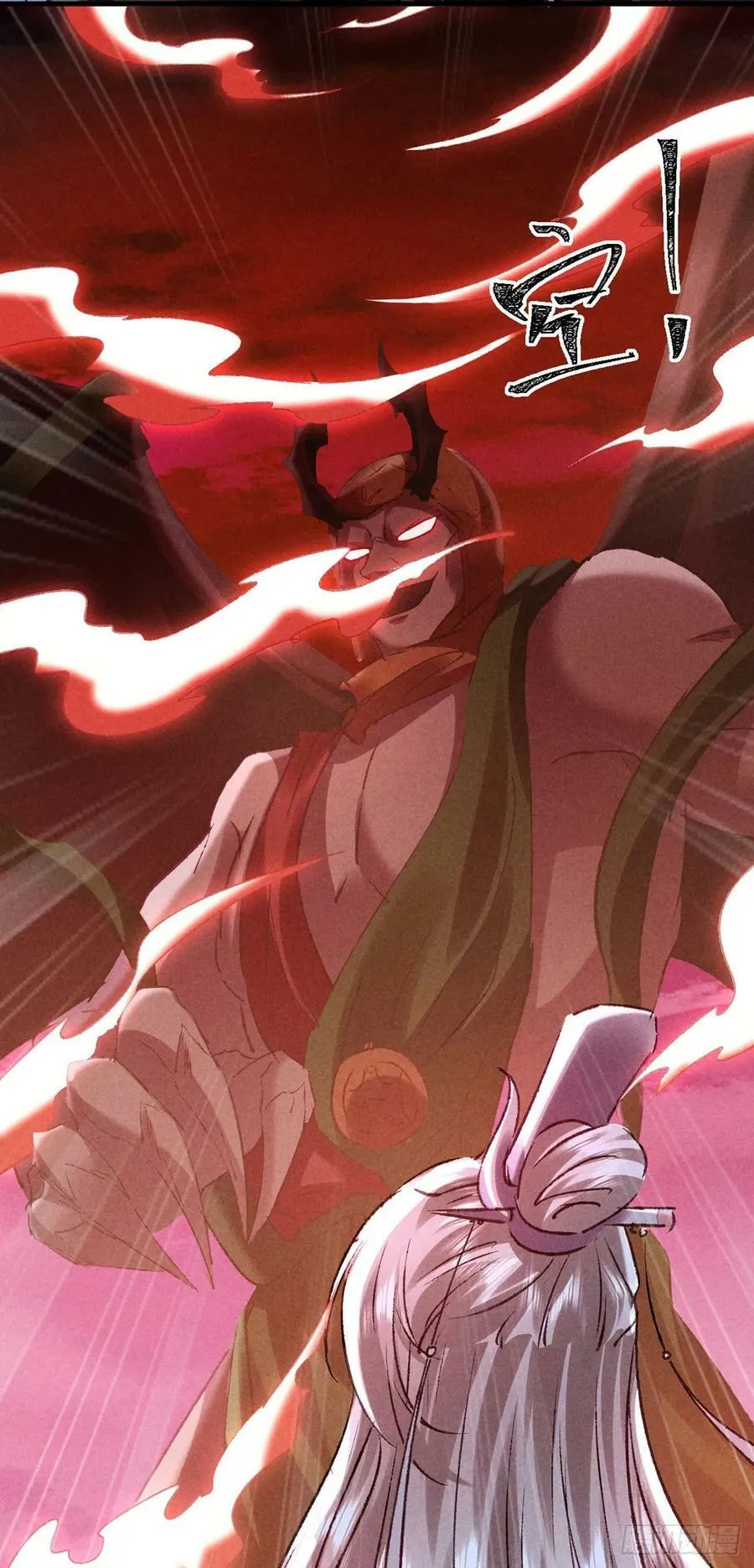 第169话 妖神现世 第6页