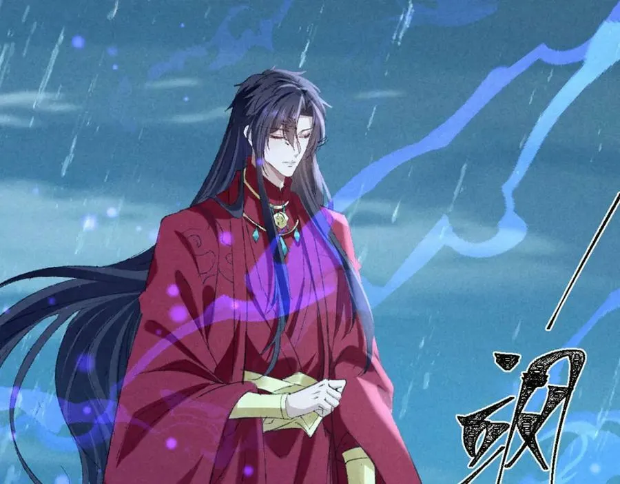 第170话 神魂合体 第54页