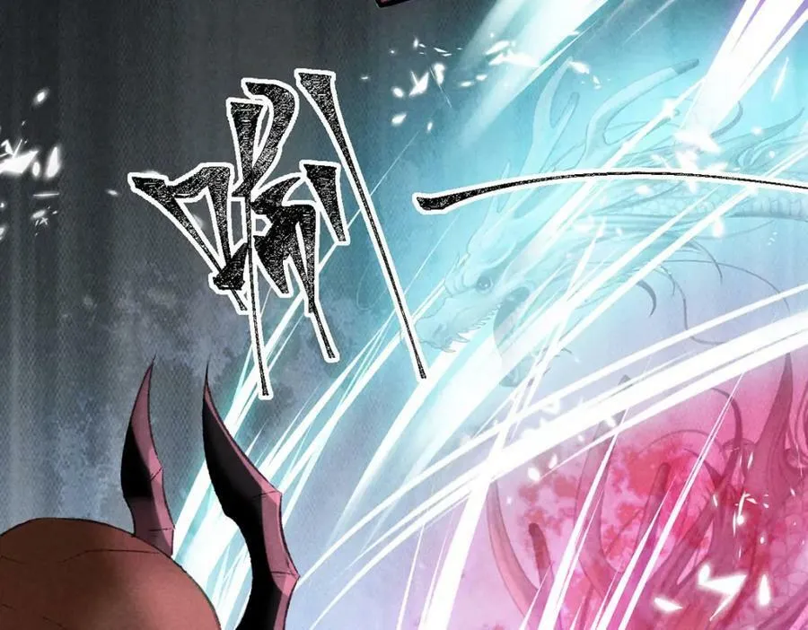 第170话 神魂合体 第17页