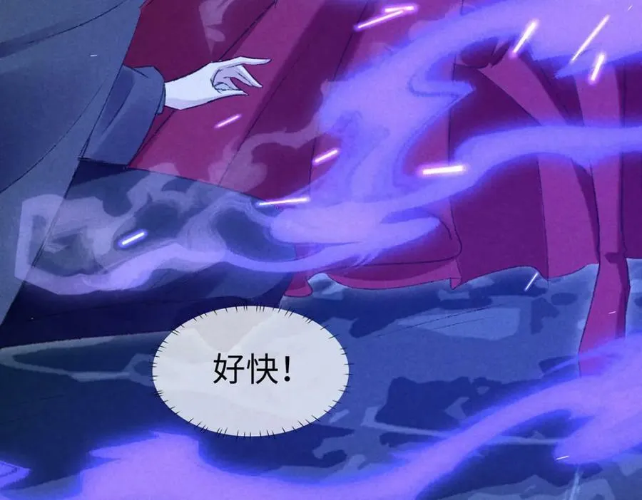 第170话 神魂合体 第90页