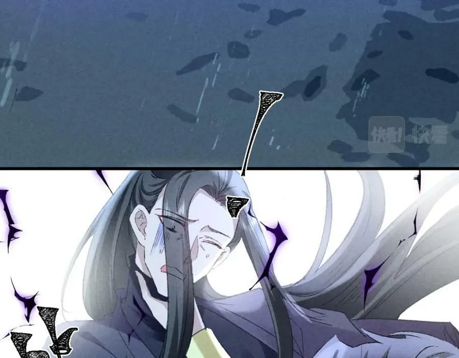 第170话 神魂合体 第92页