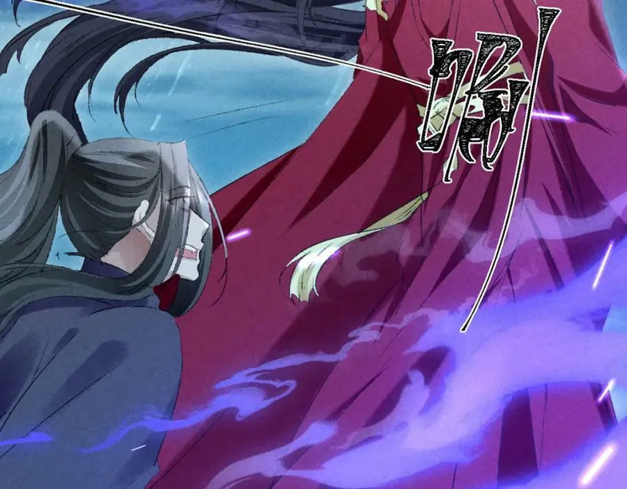 第170话 神魂合体 第89页