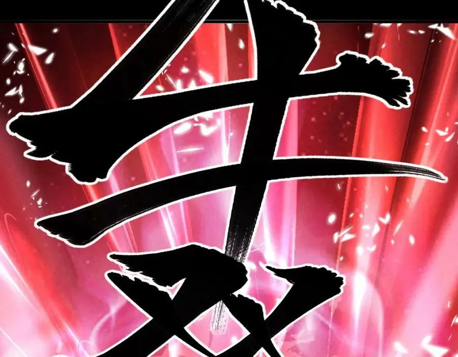 第170话 神魂合体 第2页