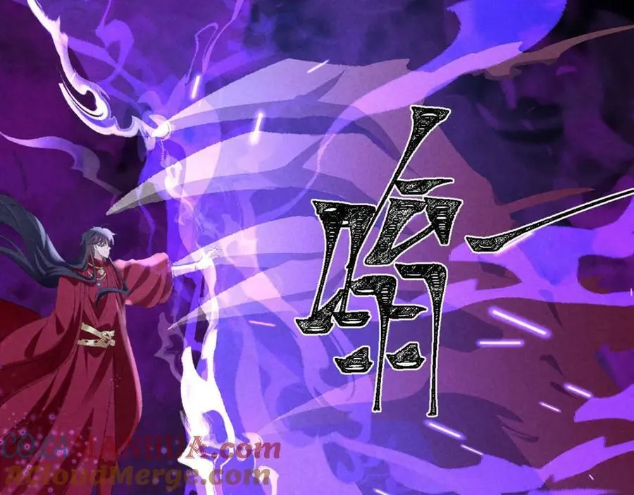 第170话 神魂合体 第70页