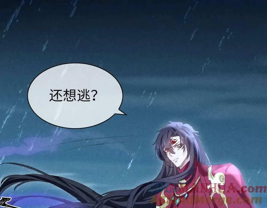 第170话 神魂合体 第88页
