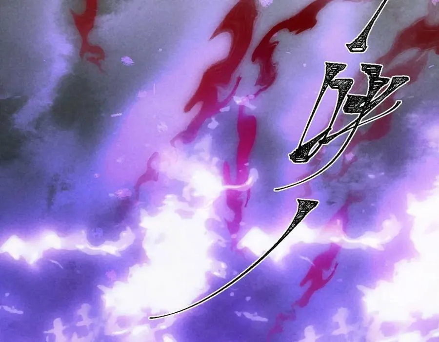 第170话 神魂合体 第78页