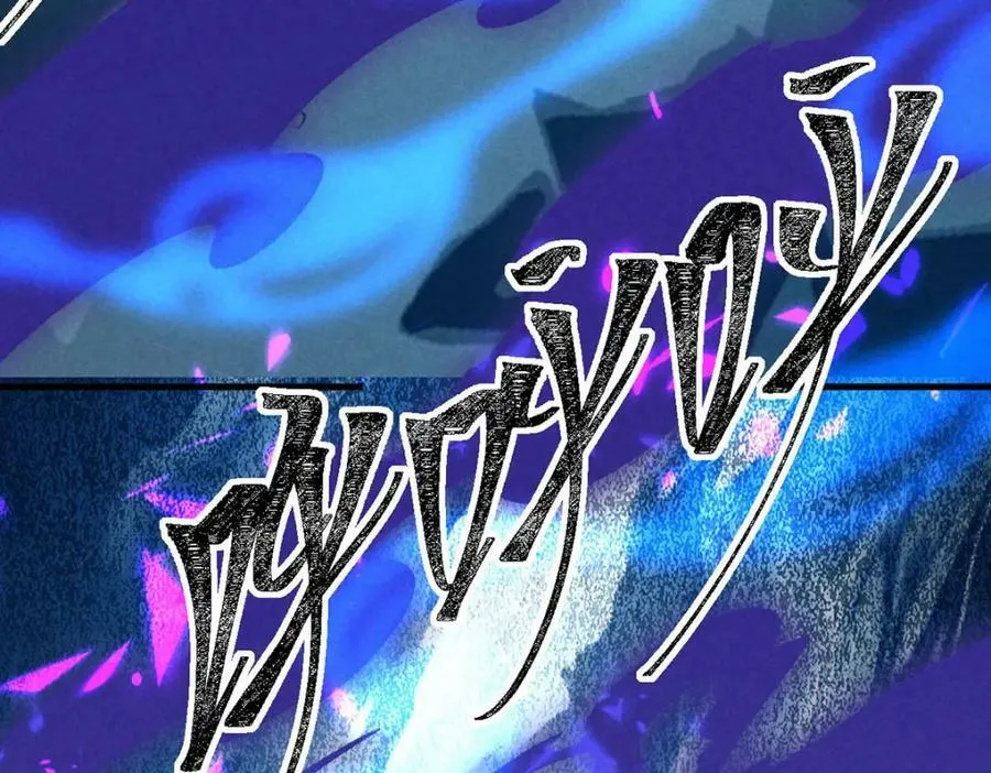 第170话 神魂合体 第45页