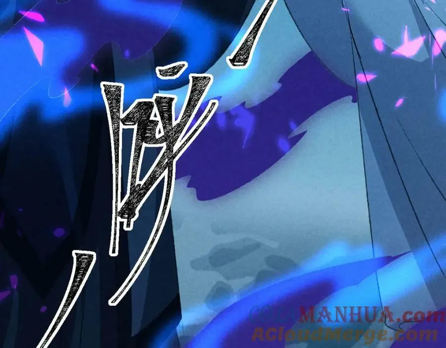 第170话 神魂合体 第43页