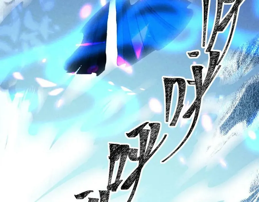 第170话 神魂合体 第47页