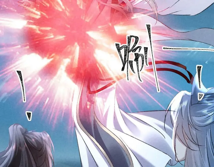 第170话 神魂合体 第6页