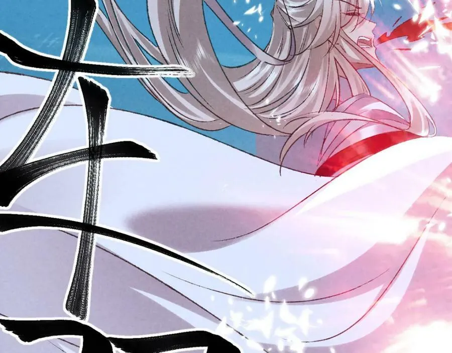 第170话 神魂合体 第9页